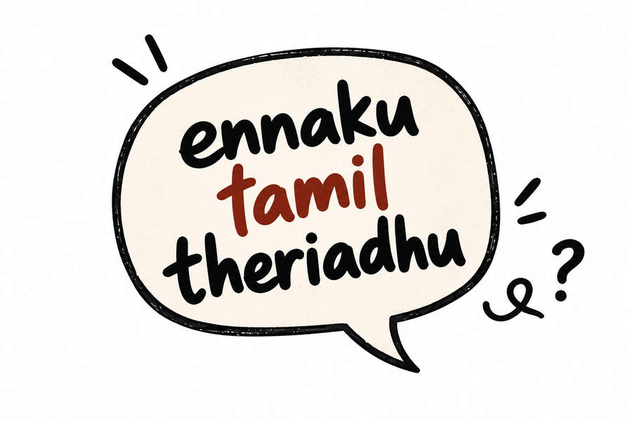 Speech bubble reading ennaku tamil theriadhu, representing language insecurity in the Tamil diaspora
